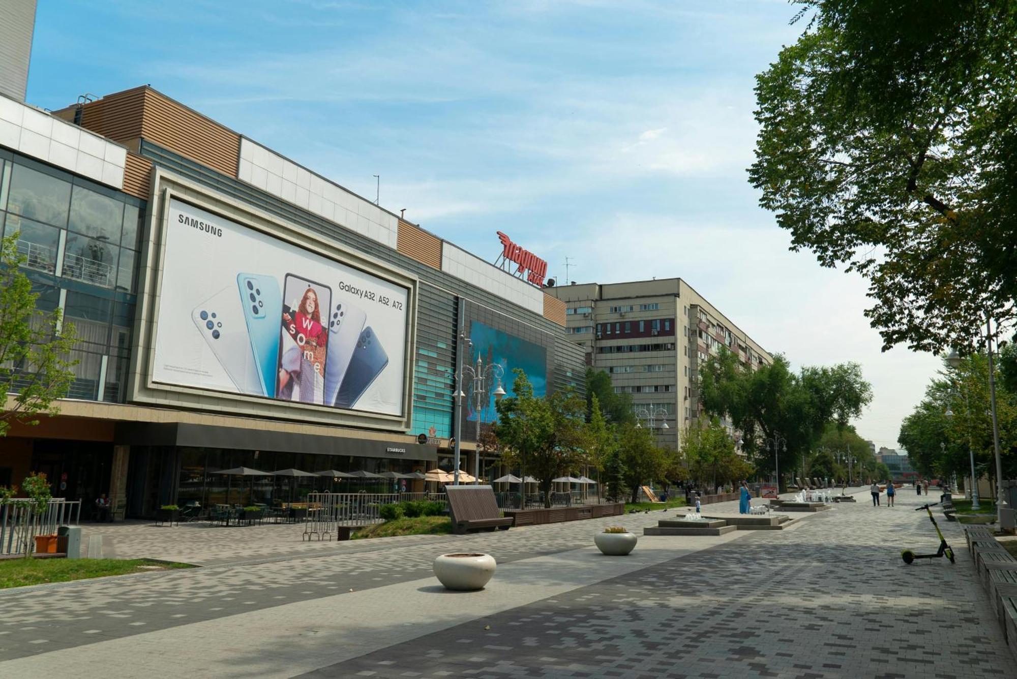 Apartment Nadezhda At Zheltoskan 77/79 阿拉木图 外观 照片